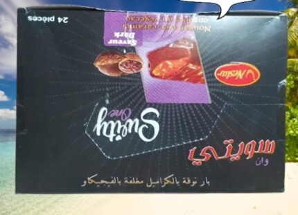 بارة سويتي 10دج