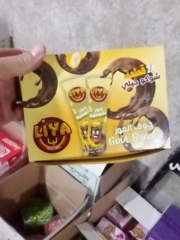 بارة ليا بنان 10دج