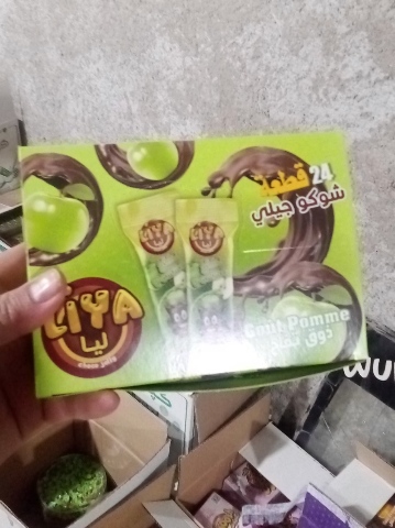 بارة ليا تفاح 10دج
